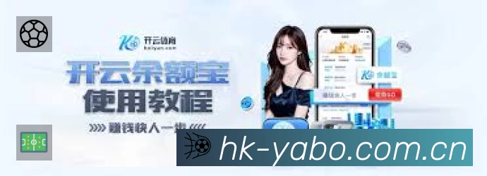 亚博体育