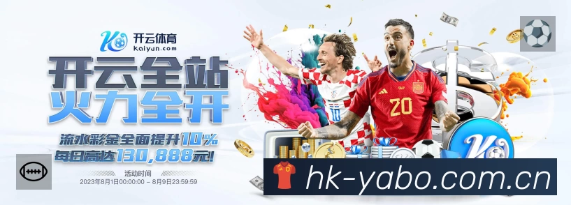 关于 亚博体育