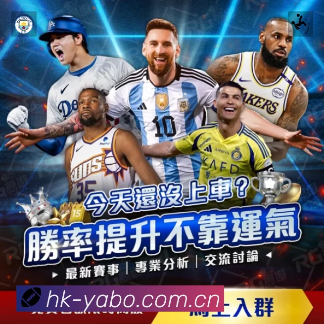 高清赛事解说