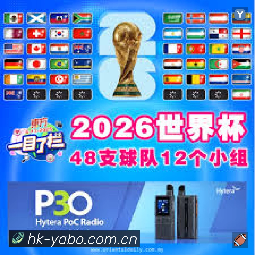 数据分析功能